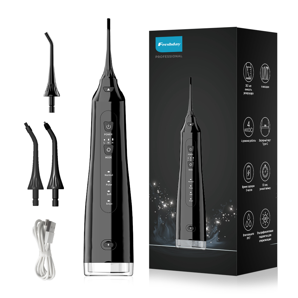 Advanced Cordless Water Flosser with High-Frequency Pulsation | OEM Dental Irrigator