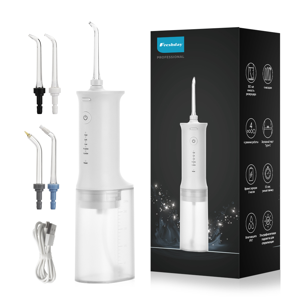 Rechargeable Water Flosser with 3 Modes | Private Label Oral Irrigator Factory